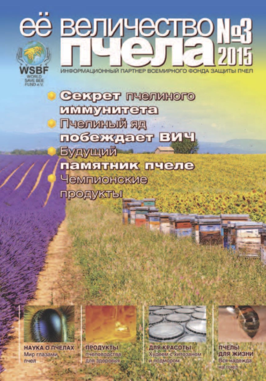 читать №3/201